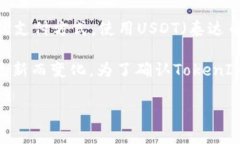 截至我的知识截止日期（2023年10月），TokenIm 2.