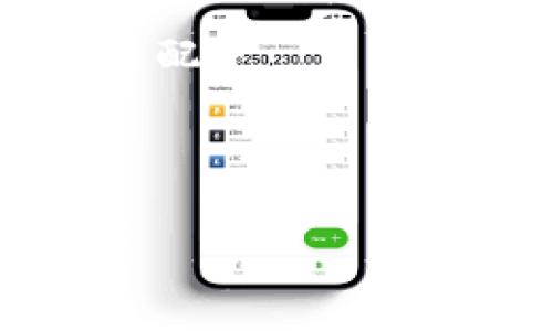 TokenIm 是一个支持多种加密货币的交易平台或钱包，通常支持包括 USDT 在内的多种加密资产的接收和发送功能。不过，要确保具体可以接收 USDT 的前提，您需要查看 TokenIm 的官方文档或支持页面，以确认其是否支持 USDT 的存入和提现。

如果您在使用 TokenIm 收到 USDT，建议：

1. **确认网络协议**：USDT 有多个网络协议（如 ERC-20, TRC-20 等），确保您使用的 Wallet 地址与网络协议相匹配。
2. **检查交易费用和时间**：不同的网络在处理交易时会有不同的时间和费用，确保您了解这一点。
3. **使用安全的方式管理您的钱包**：妥善保管您的私钥和助记词，以免损失资产。

对于具体操作，如果您有更多的问题或需要指南，欢迎继续询问！