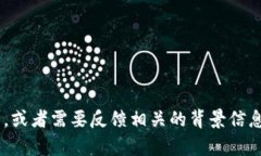 关于宁都智能化区块链的相关信息，我无法提供