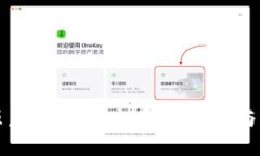 区块链技术溯源系统详解：提升透明度与信任的