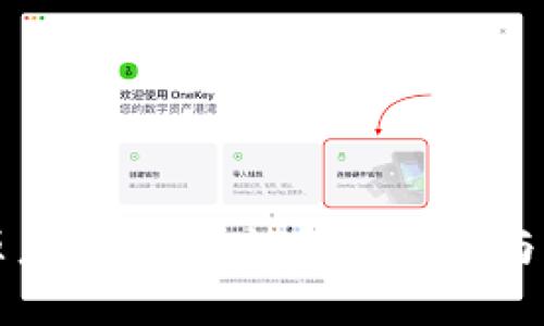 区块链技术溯源系统详解：提升透明度与信任的破解之道