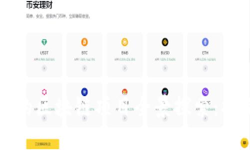 ### 三星投资的区块链项目全景探索：揭示未来科技趋势