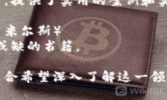 区块链作为一种颠覆性的技术，已经引起了众多