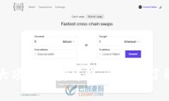 区块链技术的九大项目类型详解：让你更了解这