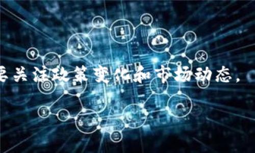 区块链技术在中国的发展迅速，涵盖了产业链的多个领域。虽然中国政府对加密货币采取了相对严格的监管政策，区块链技术本身却仍然得到了广泛的应用。以下是一些在中国区块链领域有影响力的公司和它们的股份或相关业务：

1. **比特大陆（Bitmain）**：比特大陆是全球最大的比特币矿机制造商，同时也在区块链技术方面有着深厚的积累。虽然它并不直接在股票市场上市，但无疑是区块链行业的领军企业。

2. **万向区块链（Wanxiang Blockchain）**：属于万向集团，专注于区块链技术的应用与发展。万向区块链有自己的生态系统，涵盖了多个区块链相关的项目。

3. **迅雷（Xunlei）**：这是一家以提供下载软件起家的公司，但近年逐步转型，进入区块链领域，目前推出了“链克”这一区块链产品。

4. **用友网络（Yonyou Network）**：用友网络在区块链领域的布局主要集中在企业服务和金融解决方案方面，致力于为企业提供区块链技术的支持。

5. **阿里巴巴（Alibaba）**：虽然阿里巴巴本身并不专注于区块链的股份，但它的子公司蚂蚁金服在区块链应用方面进行了大量投资。

6. **腾讯（Tencent）**：腾讯也在其金融科技中积极进行区块链技术的应用，特别是在数字资产和供应链领域。

7. **中信证券（CITIC Securities）**：中信证券涉及金融科技的多个领域，也在积极探索区块链技术的应用。

8. **华为（Huawei）**：华为在区块链技术研究和开发方面也在不断努力，提供相关应用和服务。

尽管这些公司在区块链行业具有重要地位，但值得注意的是，投资区块链相关股份仍需谨慎，尤其是要关注政策变化和市场动态。

如果你对某个具体公司或其区块链项目感兴趣，欢迎进一步探讨！