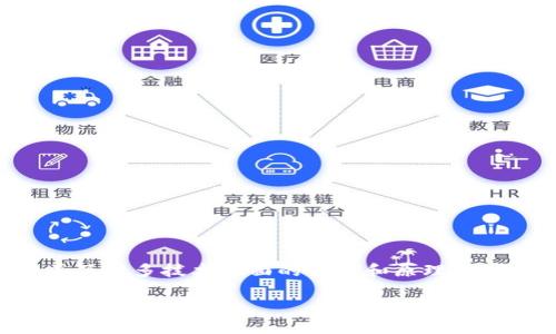 区块链数据的构成是一个复杂而精细的主题，涵盖了许多技术层面的细节和原理。以下是有关区块链数据构成的内容大纲及详细阐述。

区块链数据构成分析：揭示不可篡改的数字世界