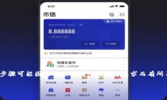 为了将Tokenim转到火币交易所，您可以按照以下步
