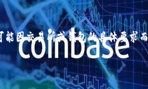 为了将Tokenim转到火币交易所，您可以按照以下步骤进行操作。请注意，实际步骤可能因交易所或钱包的具体要求而有所不同。因此，在进行任何交易之前，务必仔细阅读相关指导并确保自身资金安全。

### 如何将Tokenim转至火币交易所：详细指南
