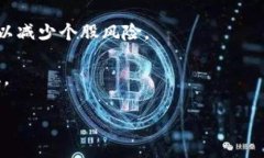 苹果目前并没有直接参与区块链技术或发行相关