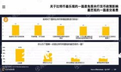 轻松理解 Tokenim 2.0 挖矿：把握区块链新时代的投