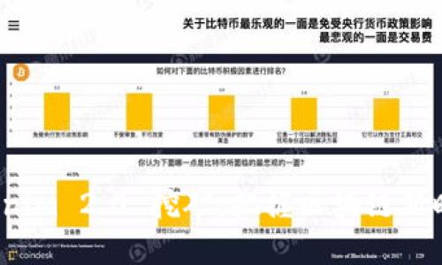 轻松理解 Tokenim 2.0 挖矿：把握区块链新时代的投资机会