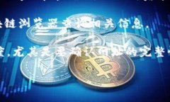 关于“tokenim”的具体信息，我无法直接访问最新