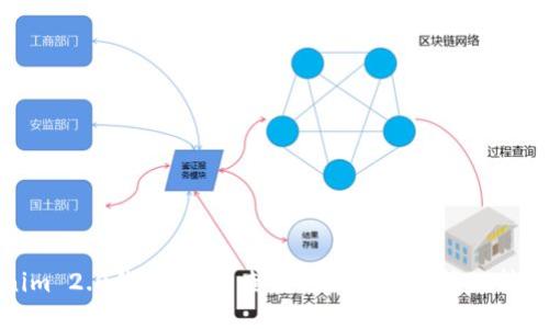 Tokenim 2.0钱包：轻松查询转账记录与管理转账操作