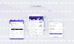 区块链支付机构一般具有以下几个主要部门，每