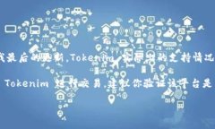 Tokenim 是一个相对较新的金融科技项目，具体支持