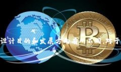 Tokenim 2.0 是一种基于区块链技术的数字资产，通