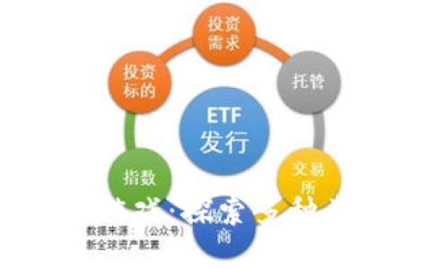 区块链测试游戏：探索多种类型及其乐趣