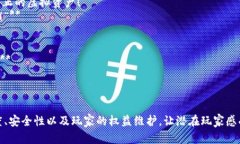 关于区块链游戏的央视广告语，以下是一些可能