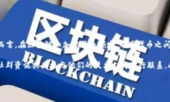 Setoken 和 TokenIM 2.0 是否可以互导取决于这两个平