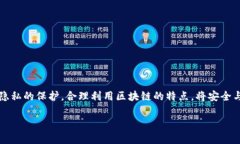 关于 TokenIM 的转账追溯性，首先我们需要了解区