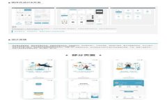 深入了解区块链技术与开发语言：从基础到应用