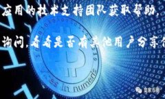 抱歉，关于＂tokenim苹果版＂的具体信息并不明确