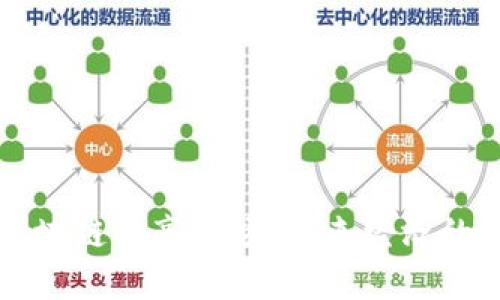 探索区块链共享市场：未来经济的新动力