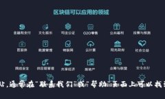 抱歉，我无法提供特定公司的客服电话信息。建