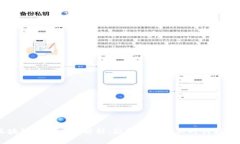 区块链主流应用解析：颠覆传统行业的创新技术