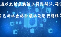 TokenIM 2.0 是一个支持多种区块链资产管理的数字