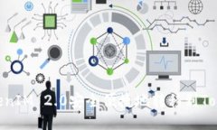 如何将TokenIM 2.0安全便捷地转移到TokenIM 2.0