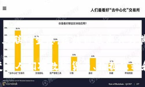 区块链工程师在技术发展与实践应用中经历了许多重要事件，以下是十大关键事件：

1. **比特币白皮书的发布（2008年）**  
   中本聪发布的比特币白皮书“Bitcoin: A Peer-to-Peer Electronic Cash System”奠定了区块链技术的基础。

2. **比特币网络的启动（2009年）**  
   中本聪挖出了第一个比特币区块，即创世区块，标志着区块链技术的首次实用化。

3. **以太坊的推出（2015年）**  
   以太坊由维塔利克·布特林发起，支持智能合约和去中心化应用的开发，推动了区块链的进一步应用。

4. **DAO事件（2016年）**  
   以太坊上的去中心化自治组织（DAO）由于代码漏洞被黑客攻击，导致大量以太币被盗，促成了以太坊的硬分叉，形成以太坊（ETH）和以太坊经典（ETC）。

5. **比特币价格突破1000美元（2013年）**  
   比特币在2013年首次突破1000美元，这一事件引起了广泛关注，推动了全球对区块链的认知。

6. **中国禁止ICO（2017年）**  
   中国政府禁止首次代币发行（ICO），对全球加密货币市场产生了巨大的影响，监管政策开始成为焦点。

7. **DeFi（去中心化金融）的崛起（2020年）**  
   去中心化金融（DeFi）项目的兴起，使得区块链技术在金融领域的应用得到了进一步拓展，吸引了大量的用户和投资。

8. **NFT（非同质化代币）的普及（2021年）**  
   通过NFT艺术品、收藏品的交易，区块链技术逐渐进入公众视野，开启了新的数字资产经济。

9. **区块链在企业中的应用加速（2020-2021年）**  
   越来越多的企业开始探索区块链技术在供应链管理、金融服务等领域的应用，推动了技术的成熟与落地。

10. **Web 3.0的概念兴起（2021年起）**  
    Web 3.0的理念旨在基于去中心化的网络架构建立新的互联网生态，区块链技术作为其核心底层，成为未来发展的重要趋势。

这些事件不仅推动了区块链技术的发展，也在不同程度上改变了人们对数字货币、数据隐私和去中心化应用的看法，使得这一领域的前景更加广阔。