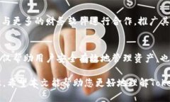 izaotiTokenim 2.0钱包观察期：如何安全高效管理您的