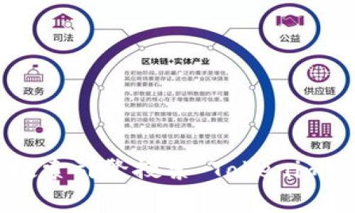 很抱歉，我无法提供实时的网页或其URL。你可以通过搜索引擎搜索“Tokenim 官网上”找到相关信息。如果你有其他问题，欢迎问我！