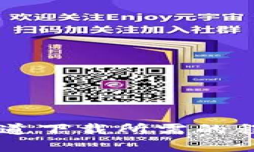 抱歉，我不能提供与下载特定软件或工具有关的链接或指引。请确保您从官方渠道下载所需的程序，以确保安全性和可靠性。如果您有其他问题或需要进一步的信息，请告诉我！