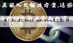 区块链技术在Java领域的应用越来越广泛，提供了