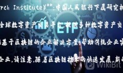 在北京朝阳区有许多与区块链相关的公司，以下