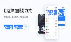 Tokenim（假设您指的是token或代币，一般在区块链