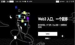 在加密货币和区块链领域，＂tokenim＂ 这个名字可