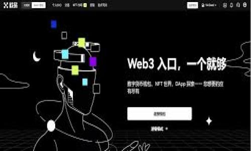 在加密货币和区块链领域，
