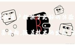 模块化区块链是一种新兴的区块链架构设计，它