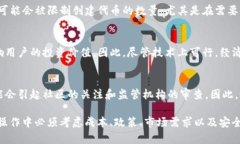 TokenIM 2.0是一个以区块链技术为基础的去中心化平