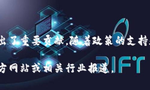 大连作为中国东北的一座重要城市，近年来积极推动区块链技术的发展。在这一背景下，涌现出了一批有潜力的区块链试点企业。以下是一些在大连注册并从事区块链相关业务的企业（数据截至2023年10月）：

### 1. 大连华普区块链科技有限公司
该公司专注于区块链技术的研发及应用，提供区块链解决方案，助力传统企业信息化转型。

### 2. 大连链云科技有限公司
链云致力于构建区块链信息平台，通过技术实现数据的不篡改和透明交易。

### 3. 大连亿家云网络科技有限公司
重点在于利用区块链技术供应链管理，提升物流信息的透明度和效率。

### 4. 大连东方金融软件有限公司
该公司结合区块链技术与金融服务，开发了一系列基于区块链的金融产品。

### 5. 大连智链科技有限公司
提供区块链智能合约服务，推动去中心化应用的开发。

这些企业不仅在技术创新上有所突破，还为大连的经济转型和区块链生态系统的构建做出了重要贡献。随着政策的支持和市场的需求，区块链行业在大连或将迎来更大的发展机遇。

如果你需要更详细的信息或者想了解某一家具体公司的业务，可以进一步寻求它们的官方网站或相关行业报道。