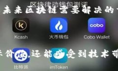 maioti区块链应用场景全解析：让你了解区块链如