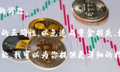 我无法直接提交新地址或者进行任何线上操作。