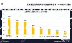 以下是一些汽车类区块链项目的名称，这些项目