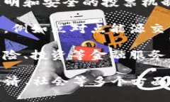 基于区块链的课题涵盖了多个领域和方向，以下