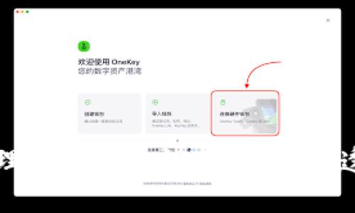 智能物业管理中的区块链技术：提升透明度与效率