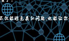 如何解决Tokenim显示助记词无效的常见问题Tokeni