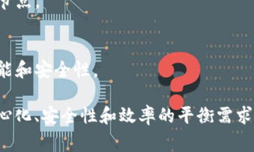区块链的共识机制是确保区块链网络中所有节点对数据的一致性达成共识的关键，而在不同的区块链平台和应用场景中，这些机制可能有所不同。以下是一些常见的区块链共识机制：

1. **工作量证明（Proof of Work, PoW）**  
   - 这是比特币等早期区块链技术所采用的共识机制。节点通过计算复杂的数学题目（挖矿）来获得区块的添加权。这种方法确保了网络安全，但也消耗大量电力和计算资源。

2. **权益证明（Proof of Stake, PoS）**  
   - PoS机制允许持有一定数量代币的用户（节点）参与验证交易和生成新区块。相比PoW，PoS更节能，因为不需要大量计算能力，而是根据持有的代币数量和持有时间来选出验证者。

3. **委托权益证明（Delegated Proof of Stake, DPoS）**  
   - 在DPoS机制中，代币持有者选出一组代表节点来进行区块生产和交易验证。这种方式提高了效率，减少了交易确认时间，但需要注意的是，它可能导致集中化的问题。

4. **权威证明（Proof of Authority, PoA）**  
   - 在PoA机制下，只有少数特定的节点被授权来生产新区块。这个机制适用于私有链和联盟链，具有更高的交易速度和效率，但可能牺牲部分去中心化的特性。

5. **实用拜占庭容错（Practical Byzantine Fault Tolerance, PBFT）**  
   - PBFT是一种能容忍一部分节点故障或恶意攻击的共识算法，特别适合需要高安全性的应用场合。虽然能处理并发交易，但随着网络规模的增大，性能可能会受到影响。

6. **链下扩展方案与状态通道（State Channels）**  
   - 虽然状态通道本质上不是一个共识机制，但它可以让交易在链下进行，然后将结果提交到链上，从而减轻区块链的负担，提高处理速度。

7. **异步拜占庭容错（Asynchronous Byzantine Fault Tolerance, ABFT）**  
   - 与PBFT类似，但允许网络中的节点在不需要时间同步的情况下进行共识。这种机制适合高延迟的网络环境。

8. **随机验证（Randomized Proof of Stake）**  
   - 这是PoS的变种，它通过随机选择验证者来防止集中化，增强安全性并提高公平性。

9. **市场机制（Market-based Consensus）**  
   - 这种机制利用市场力量来确定区块生产者，比如通过拍卖或其他经济激励来选择最合适的节点。

10. **多重共识机制**  
   - 一些区块链又采用了多重共识机制的结合体，通过结合不同共识机制的优势来提高整体性能和安全性。

在选择合适的共识机制时，开发者需要考虑特定应用的需求、网络规模、预期的交易量以及对去中心化、安全性和效率的平衡需求。每种共识机制都有其独特的优势和不足之处，因此在设计区块链系统时，慎重选择是至关重要的。